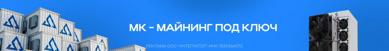 Онлайн курс криптовалют (Биткоина, Эфириума, Биткоин кэш и др), график ...