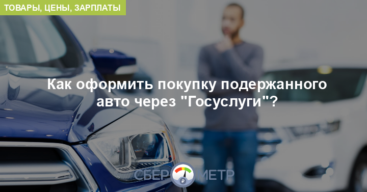 Торги фссп авто